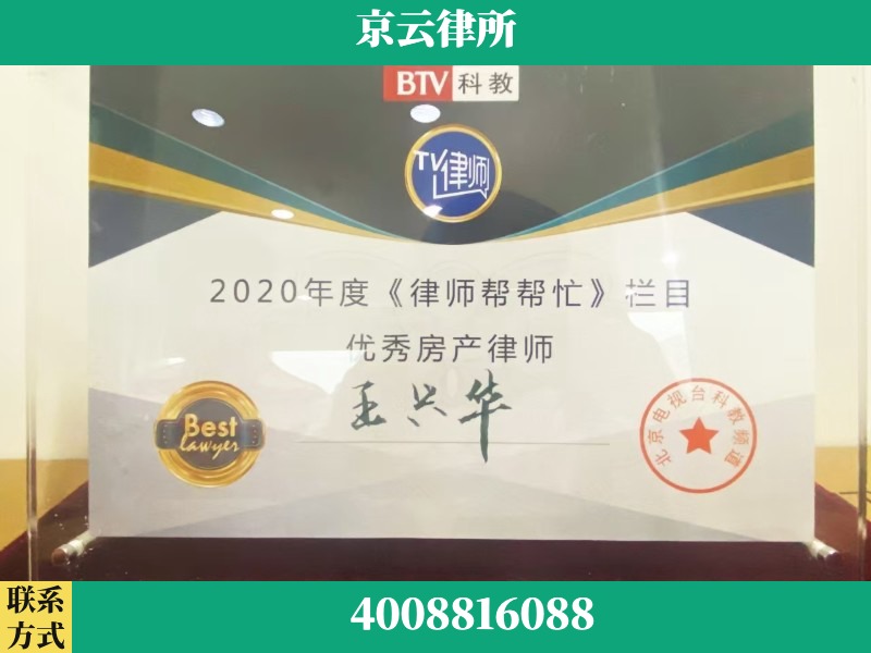 威海-养殖场征收律师