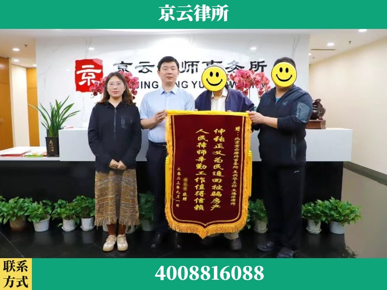 威海-养殖场征地补偿律师