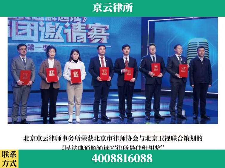 威海-企业厂房拆迁律师